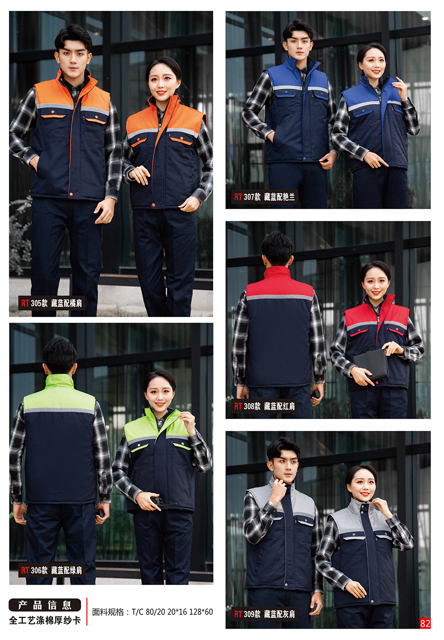 82頁(yè).jpg 82頁(yè).jpg