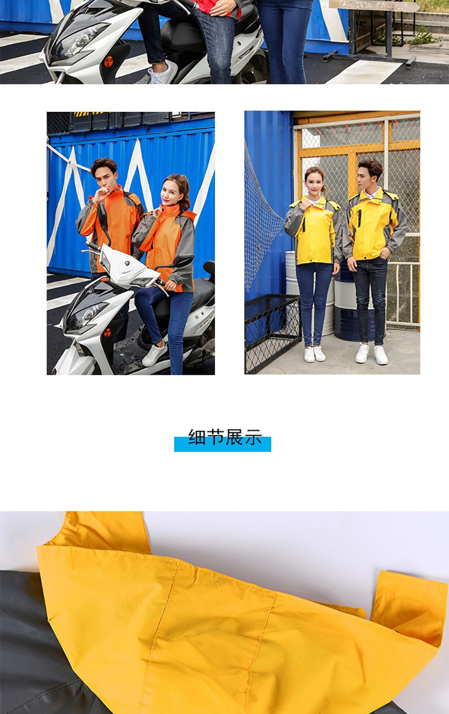800薄款沖鋒衣_03.jpg 800薄款沖鋒衣_03.jpg