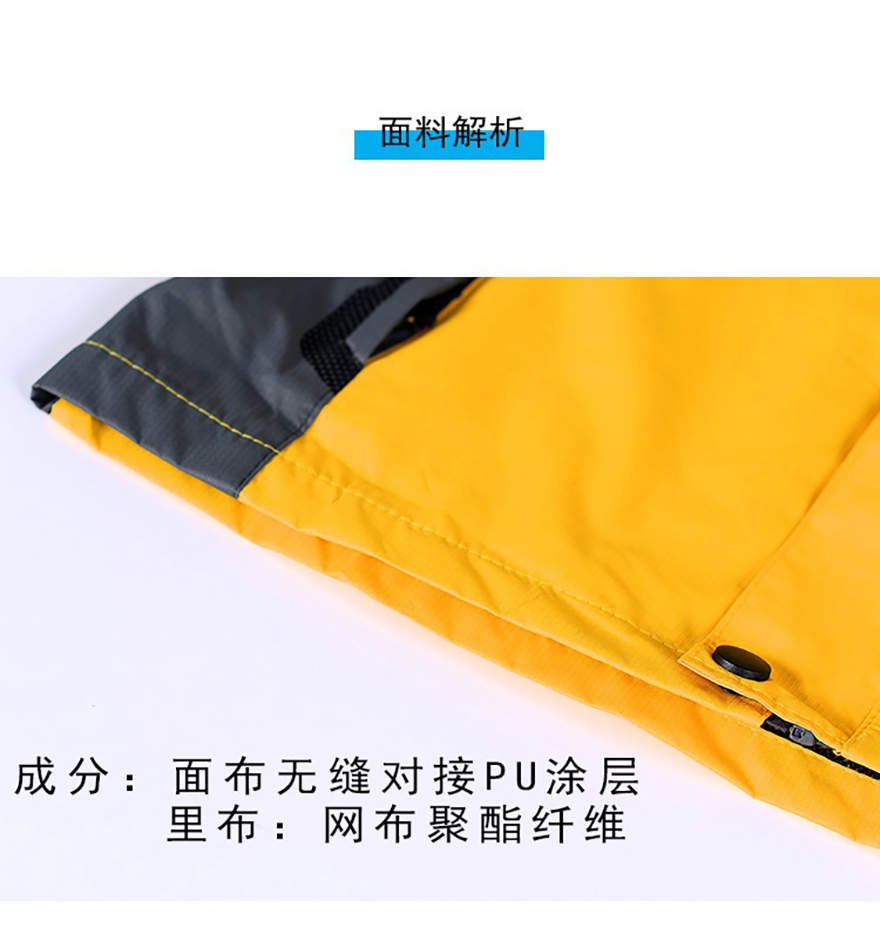 800薄款沖鋒衣_06.jpg 800薄款沖鋒衣_06.jpg