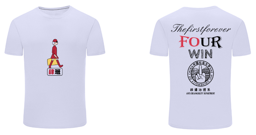 效果圖一 (2).png