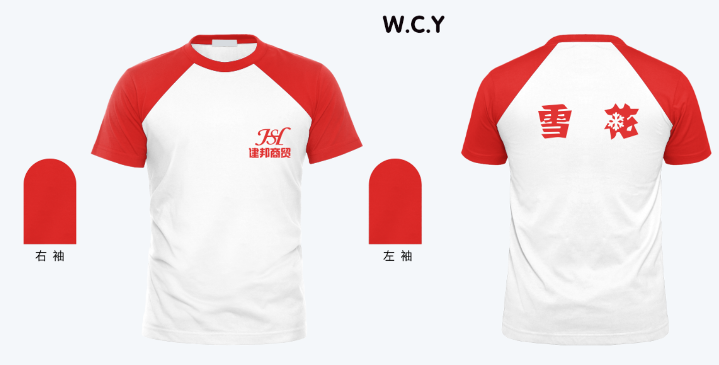 效果圖三 (2).png