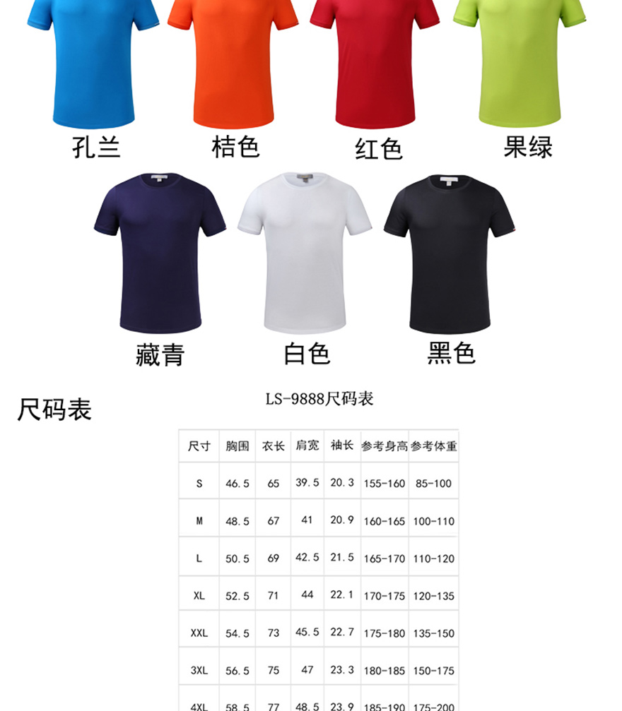 9888吉利科技棉_02.jpg 9888吉利科技棉_02.jpg