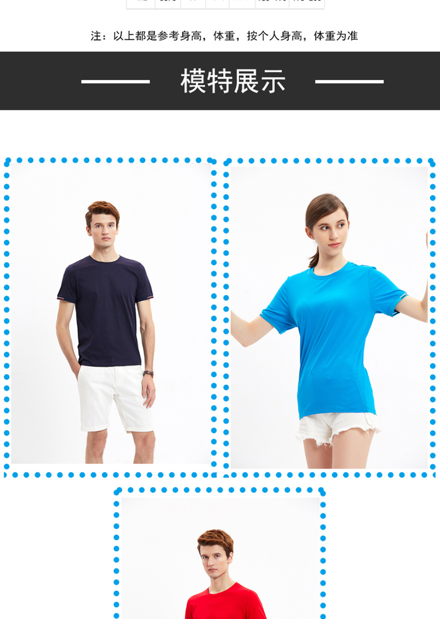 9888吉利科技棉_03.jpg 9888吉利科技棉_03.jpg