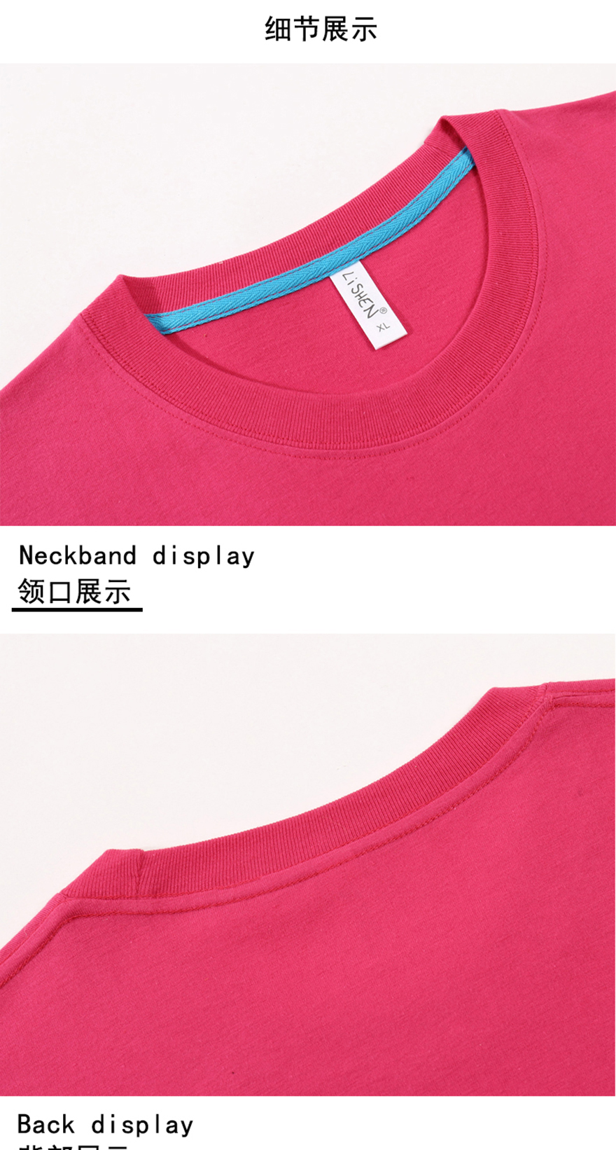 1755精梳全棉圓領(lǐng)短袖_03.jpg 1755精梳全棉圓領(lǐng)短袖_03.jpg