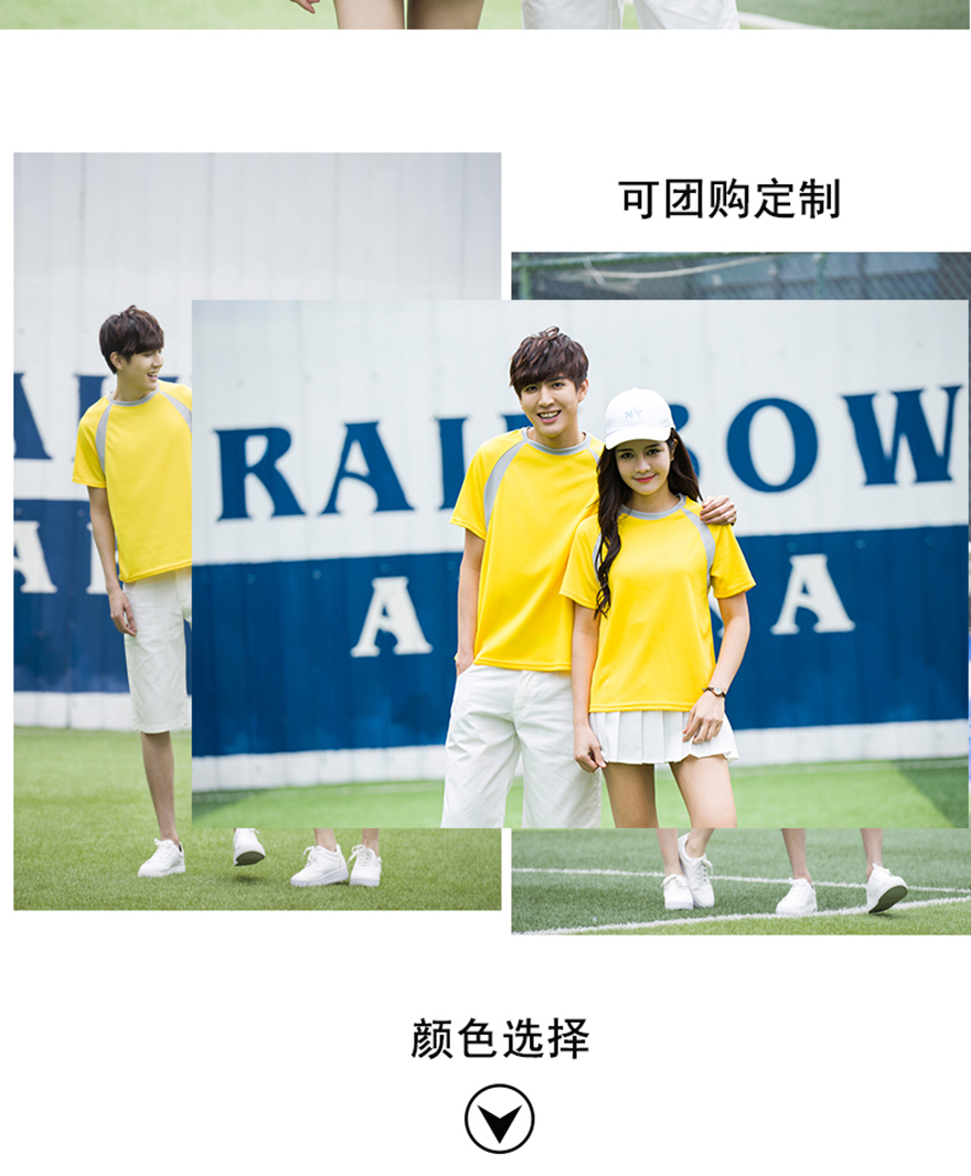 1756速干插肩圓領(lǐng)短袖_03.jpg 1756速干插肩圓領(lǐng)短袖_03.jpg