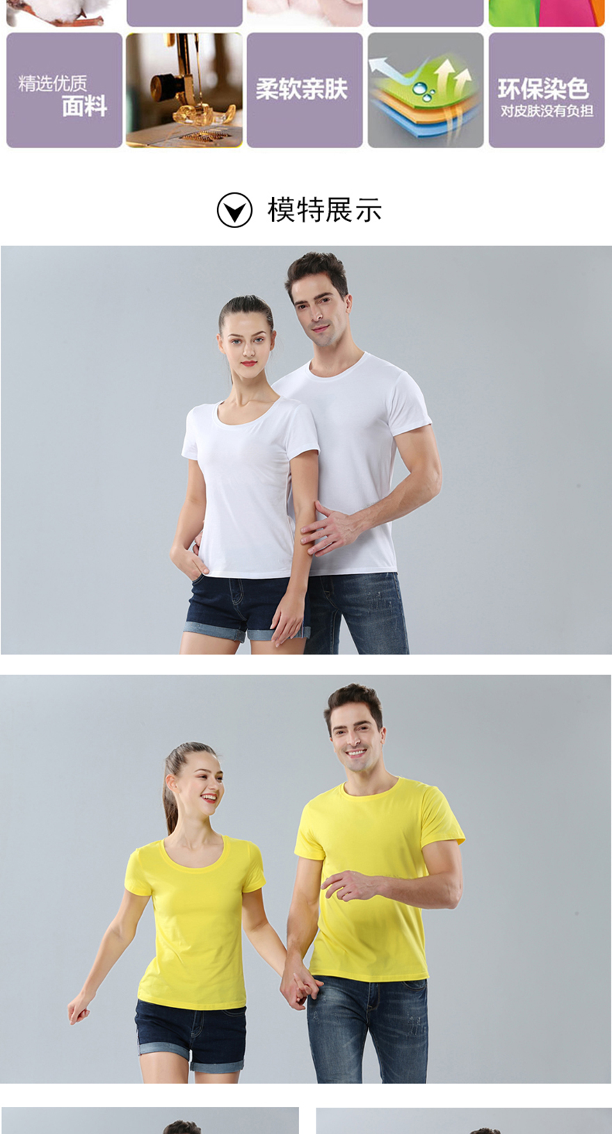 1765棉花朵全棉圓領(lǐng)短袖_03.jpg 1765棉花朵全棉圓領(lǐng)短袖_03.jpg