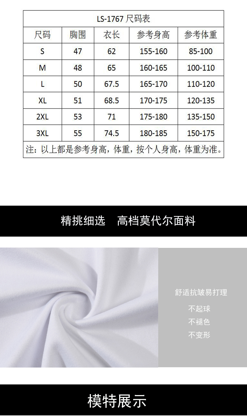 1767迷彩插肩_02.jpg 1767迷彩插肩_02.jpg