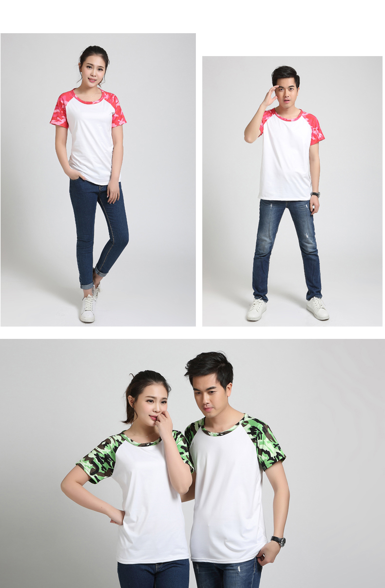 1767迷彩插肩_03.jpg 1767迷彩插肩_03.jpg