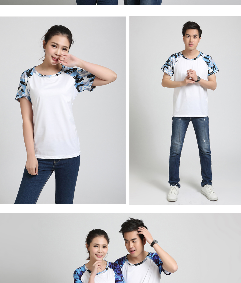 1767迷彩插肩_04.jpg 1767迷彩插肩_04.jpg