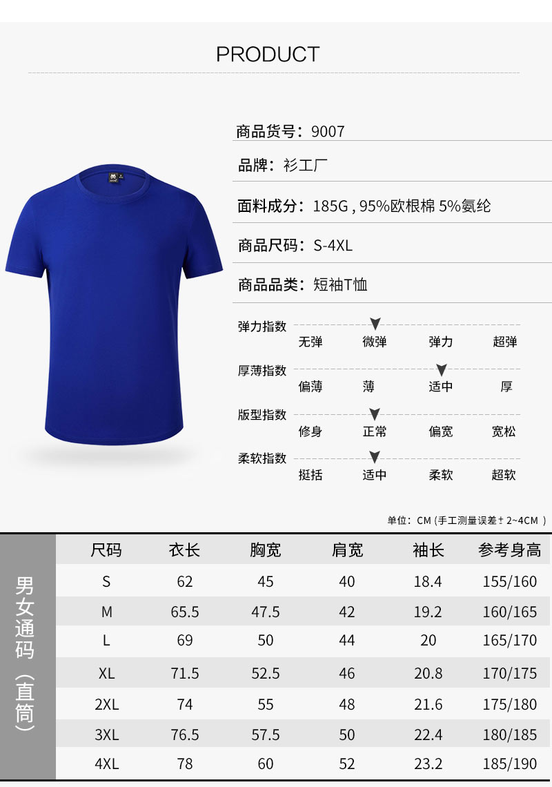 9007_07.jpg 9007_07.jpg