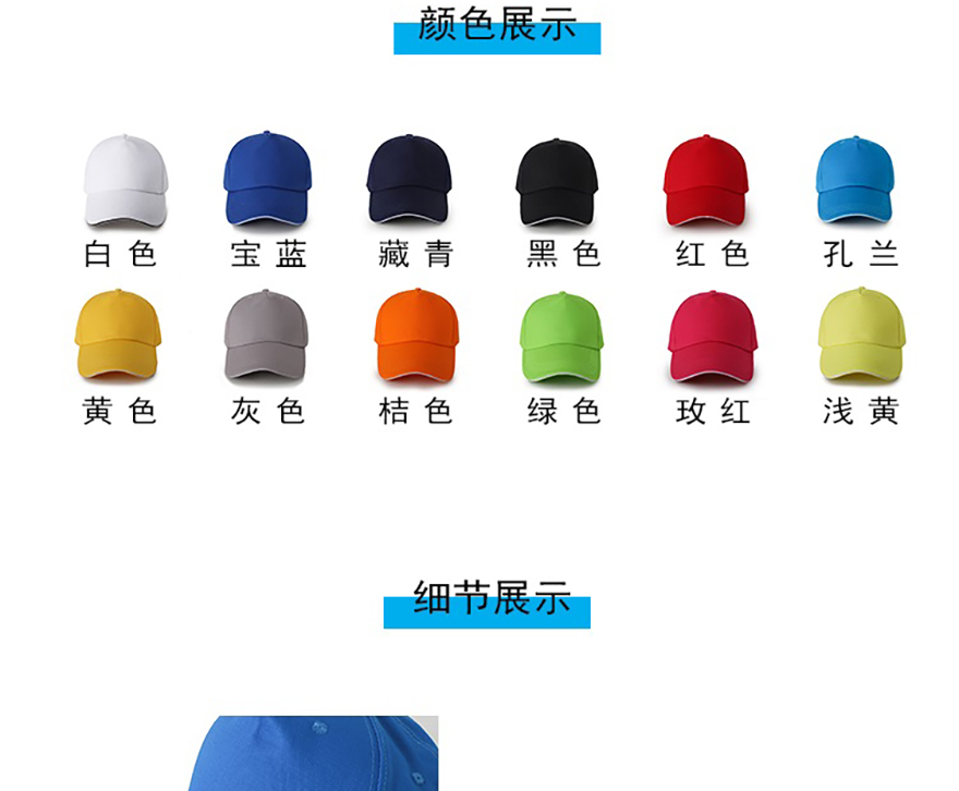 0901全棉氣孔帽_02.jpg 0901全棉氣孔帽_02.jpg