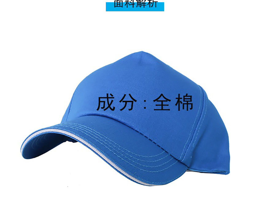 0901全棉氣孔帽_04.jpg 0901全棉氣孔帽_04.jpg