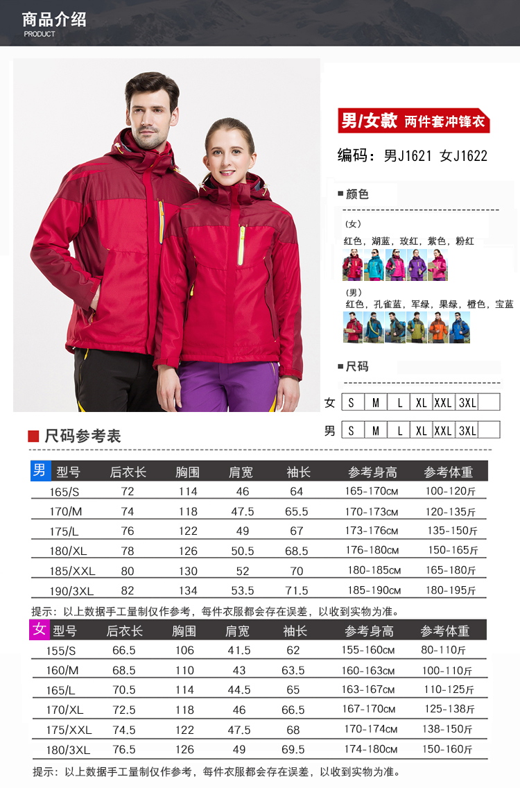 尺碼男女_看圖王.jpg 尺碼男女_看圖王.jpg